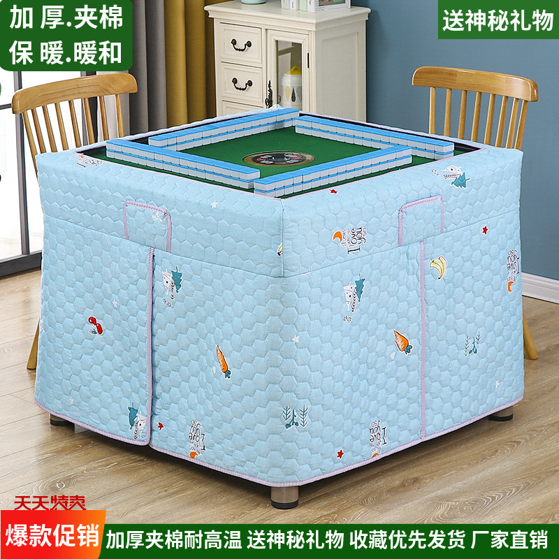 Mahjong Machine Baking Fire Cover Electric Stove Hood Table Cloth Coral Suede Thickened Plus Suede Square Electric Heating Stove Table Hood Hood Hood
