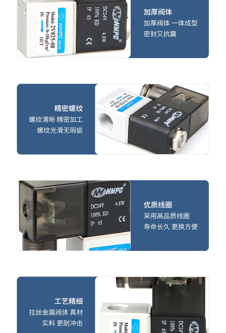 Газовый клапан 电磁阀气阀220v换向阀 24v 12v线圈2v025-08气动电磁控制阀