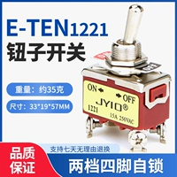 E-Ten 1221 (4 фута 2 передача)