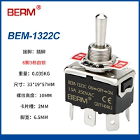 Bell US 1322 точка (6 -пин и 3 шестерня) серебряные серебряные точки.