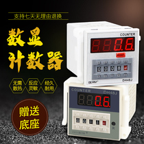  High-precision counter DH48J-11A Digital display electronic counter DH48J-A relay power failure memory