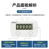 Электронные индукционные счеты для обучения математике