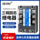 SSR 삼상 무접점 릴레이 AC 제어 AC 380VBEM3-40AA60ABRM3-200A25A