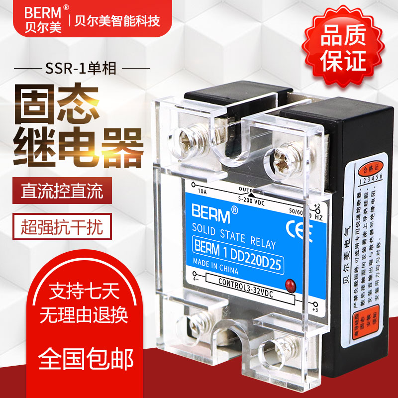 Belmery Solid State Relay DD220D40 SSR-40DD DC DD220D25 SSR-25DD