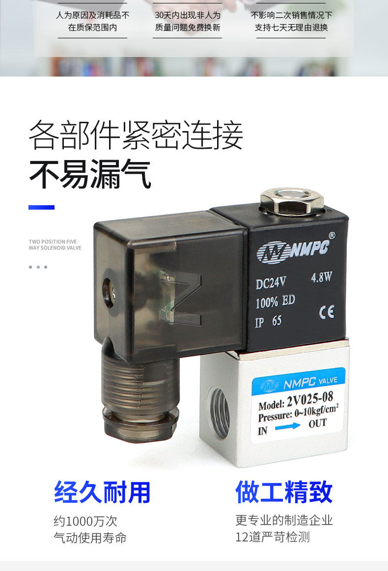 Газовый клапан 电磁阀气阀220v换向阀 24v 12v线圈2v025-08气动电磁控制阀