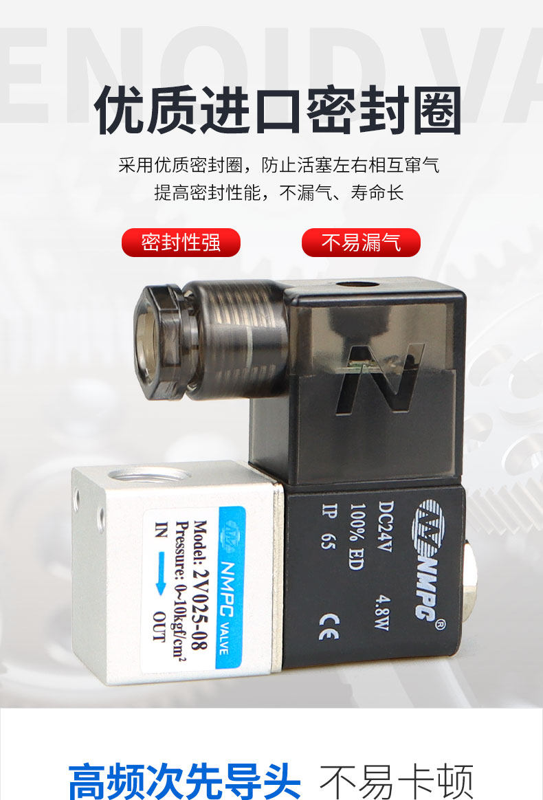 Газовый клапан 电磁阀气阀220v换向阀 24v 12v线圈2v025-08气动电磁控制阀