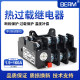 Thermal overload relay temperature overload protection