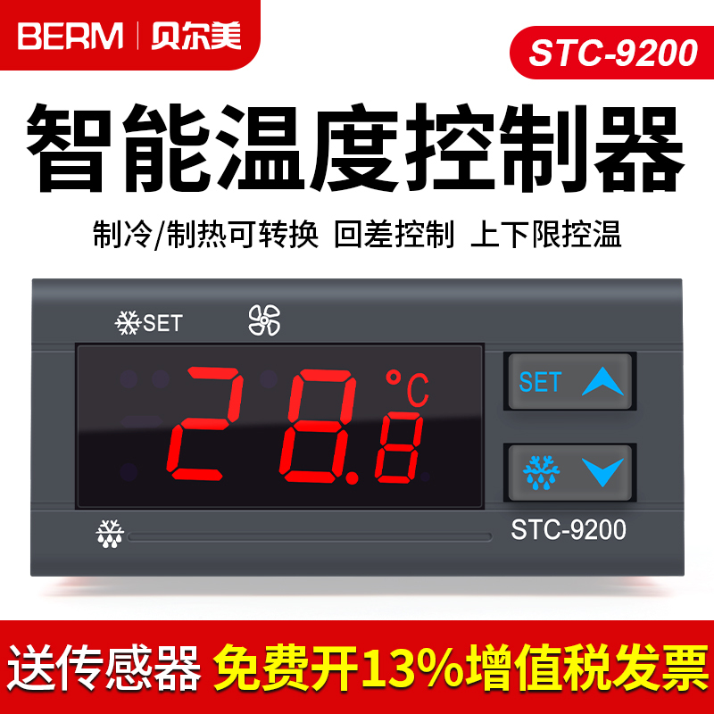 Thermostat Stc-9200 Digital Display Temperature Controller Temperature Control Switch Cold Storage Refrigeration Fan Defrost Temperature Controller Thermostat Stc-9200 Digital Display Temperature Controller Temperature Control Switch Cold Storage Refrigeration Fan Defrost Temperature Controller