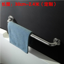 Stainless steel barrier-free bathroom handrail elderly public toilet safety toilet toilet disabled non-slip handle