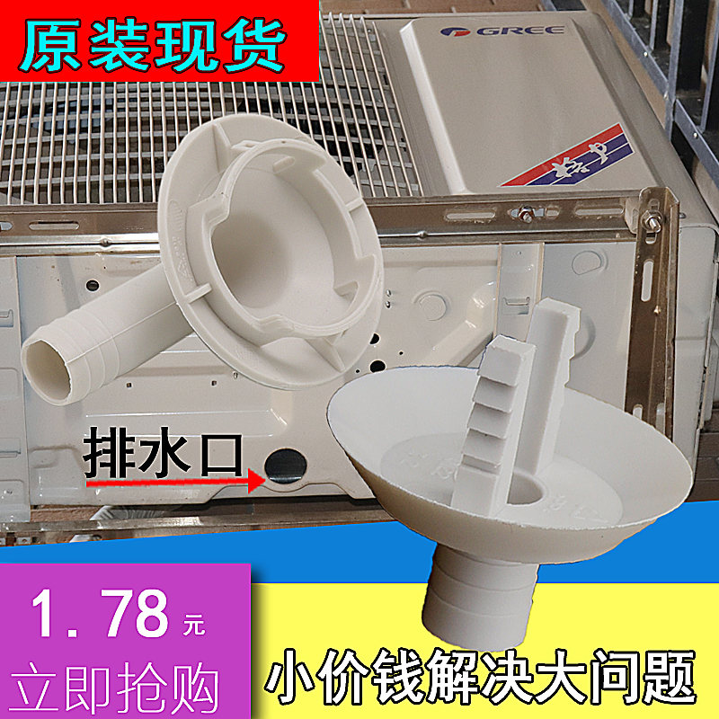 What Is A Drainage Pipe With Pictures
