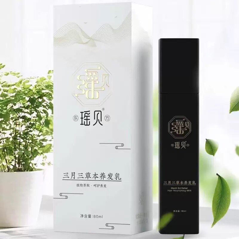 宁宁美妆店