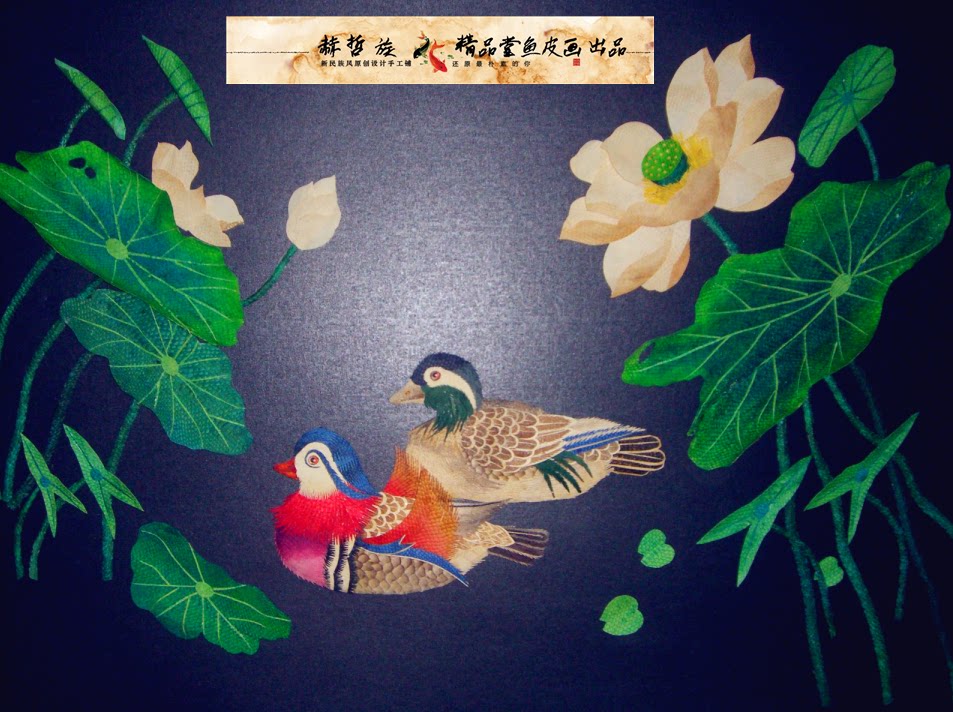 Mural Decorative Painting (mandarin duck) with frame in the Hetzhe ethnic fish skin painting minority