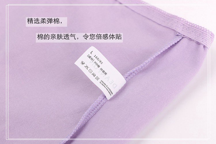 2018 Bướm Anfen quầy xác thực phụ nữ túi cotton hông căng bông kháng khuẩn silicone dầu cao eo đồ lót kích thước lớn quần lót đúc su