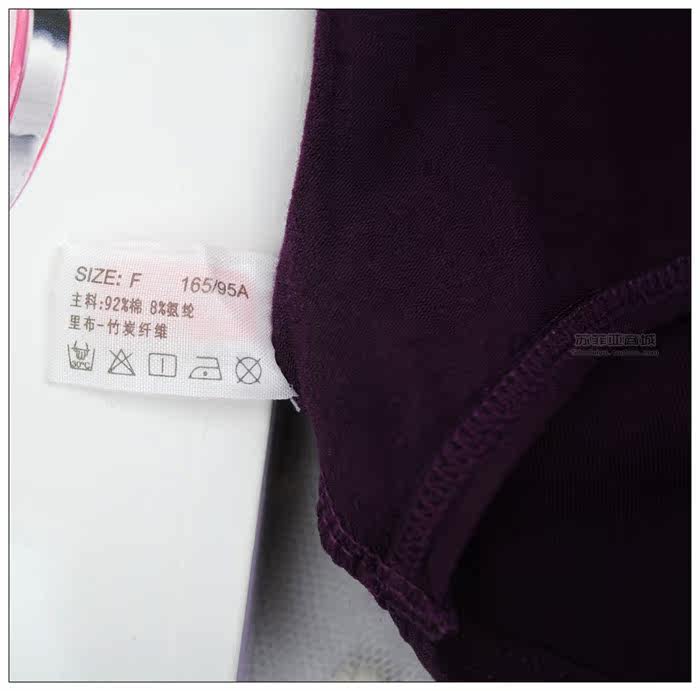 Slip simple en coton - Ref 645527 Image 23