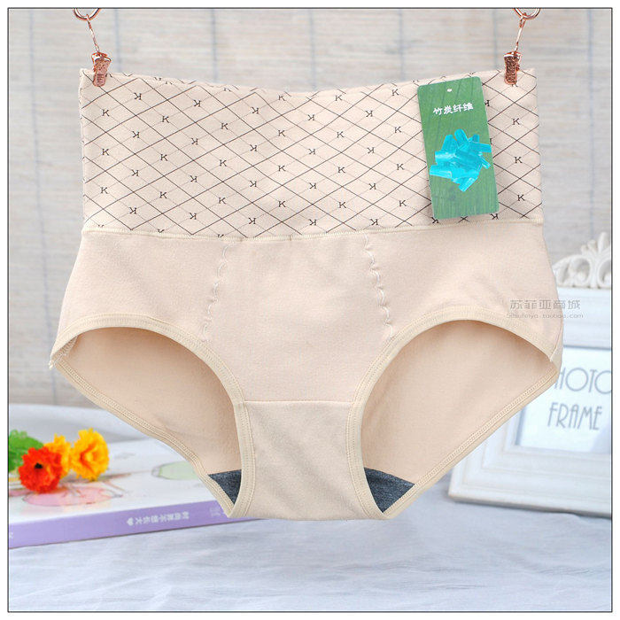 Slip simple en coton - Ref 645527 Image 15