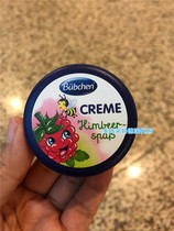 German Buchen children moisturizing and nourishing face cream baby moisturizing cream 20ml travel dress
