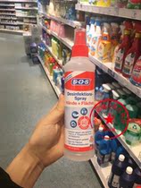 Spot Germany SOS Free washwashing liquid baby Children portable Handwashing Disinfectant Disinfectant Spray 250ML