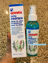German cleaning up GEHWOL Foot Fresh Care Fluid Feet to Smell Fresh Foot Spray Feet Clear Spray