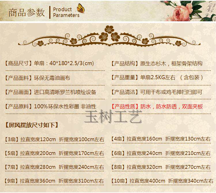 ширма 舞台道具舞蹈培训主持折叠双面屏风隔断客厅简约现代移动经济装饰 OTHER