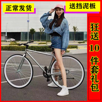 Dead Fly bike Solid tire Live Fly Net red Inverted brake bike Road Race Lightweight adult student Adult Male and female