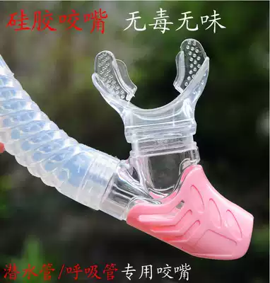 TOPIS diving tube straw mouthpiece Children and adults universal silicone mouthpiece Travel snorkeling mouthpiece