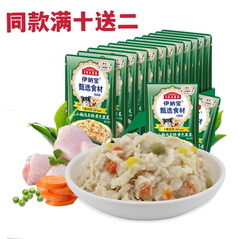 Ina Boy Dog low fat cup fresh meat bag chicken taste dog wet grain dog canned beef old age dog snack 80g