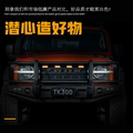OUYE汽车用品店