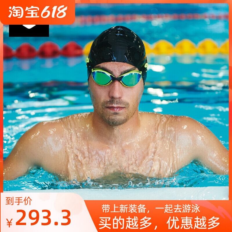areena Arena Japan imports male and female universal coating HD anti-fog professional waterproof competitive leisure swimming goggles