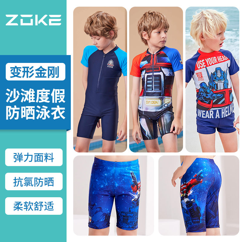 ZOKE Zook Boys Breaky Sleeve Purple Blue Transformers in Big Child Beach Resort Sun Swimsuit