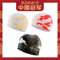 ZOKE Zhouke flag steel helmet swimming cap white black waterproof non-slip silicone swimming cap unisex swimming cap