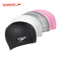 Speedo silicone coated soft waterproof ear protector solid color comfortable do not pull head swimming cap mens and womens training swim cap