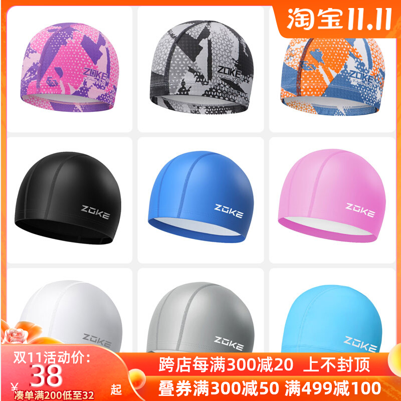 zoke Zhouke professional waterproof swimming cap pu soft and comfortable long hair unisex adult swimming cap