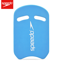 Speedo Speed Than Tao Floating Board Kick Water Board Adult Children Beginner Swimming Training A-line Board Playing Water Board Buoyancy Board