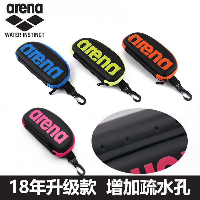 areena Arena swimming goggles box professional waterproof anti-fogging size swimming goggles case swimming goggles containing box swimming gear