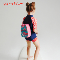 Speedo floating board children beginner swimming equipment cartoon back floating drift boys and girls training board buoyancy A-line board