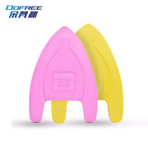 Doverlyn beginner professional training water board floating board word board thick boys and girls a word board adult swimming equipment
