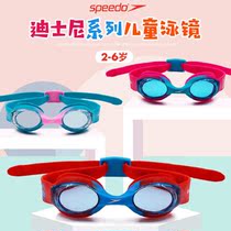 Speedo Speedo Kids Ocean Q Team Cute Color Training Anti-Fog Waterproof Adjustable Flat Light Swimming Goggles