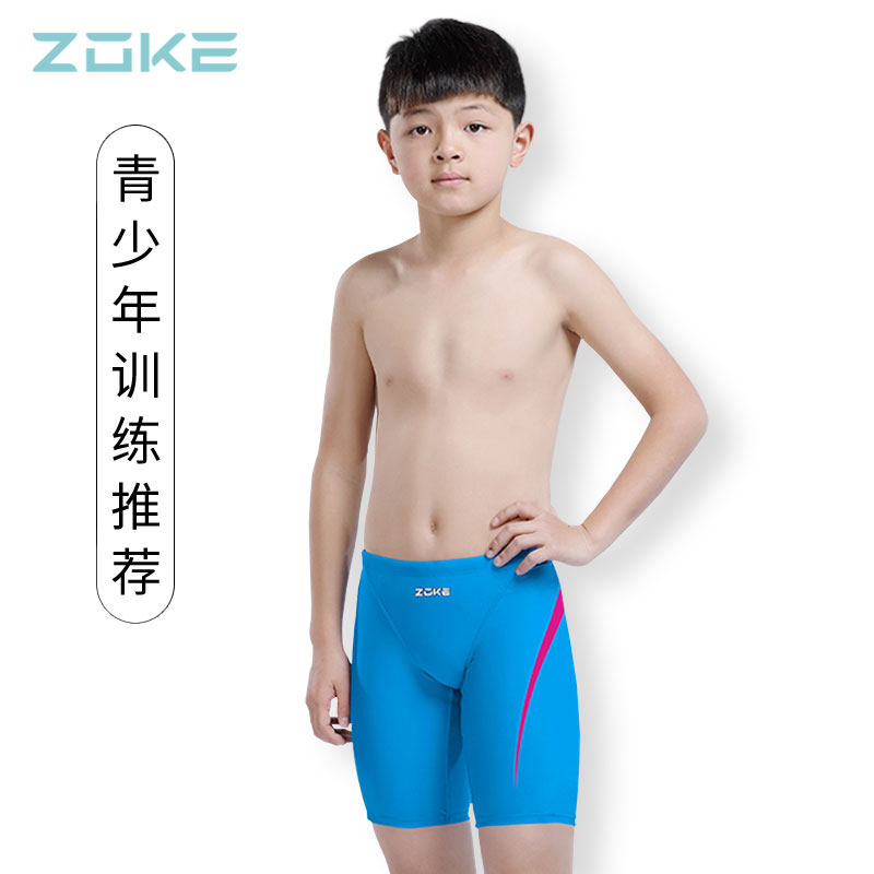 zoke Chau uk Children boy boy anti chlorine comfort pure color 50% flat angle Professional training swimming match swimming trunks
