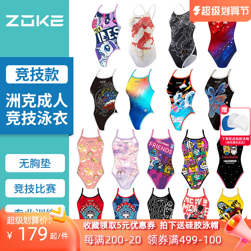 ZOKE Zukk 2022 New Athletic Training Triangle Concorde Adult Teen Girls Competition Fashion Swimsuit