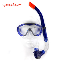 Speedo Sobitao Anti-Fog Diving Mirror Snorkel 2 Piece Set Snorkel Mask Mask Professional Snorkel Gear