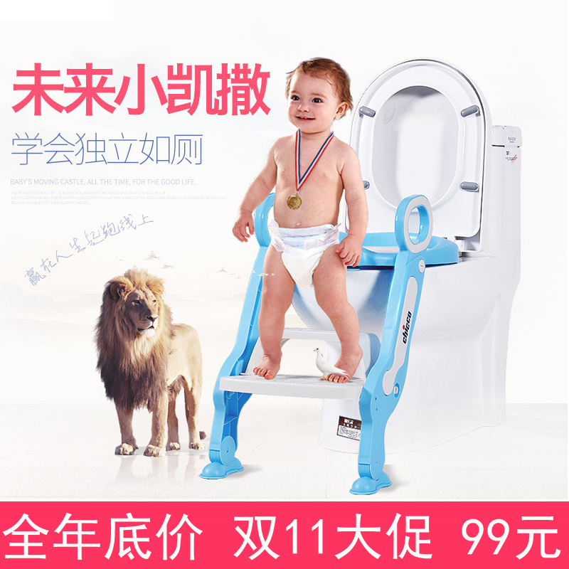Chicco Children's Toilet Ladder Baby Ladder Step Toilet Seating Lap Baby Folding Ladder Toilet Seat