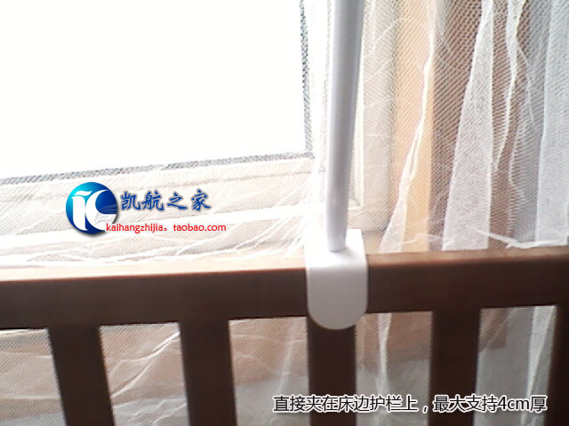 Crib bed mosquito net baby bed side clip mosquito net natural mosquito repellent children's mosquito net baby net tent