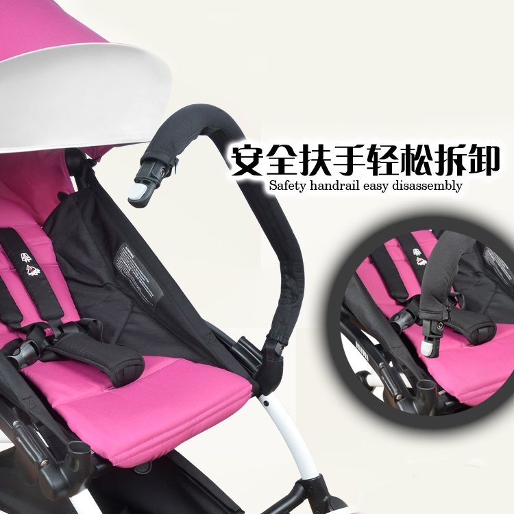 yuyu yo-yo baby carrier customized front armrests handle front guard barrier universal