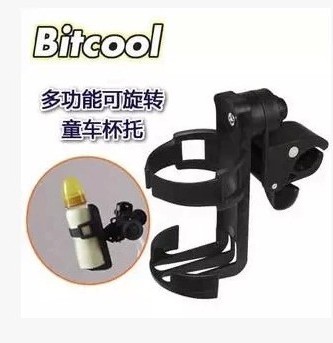Universal Baby Stroller Water Cup Rack Bike Mountaineering Car Cup Shelf Holder 360-degree Universal Cups