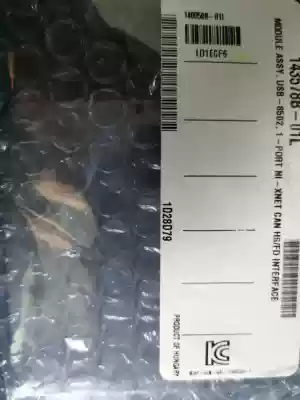 New American NI USB-8502 single port 784661-01 CAN interface device CAN be invoiced