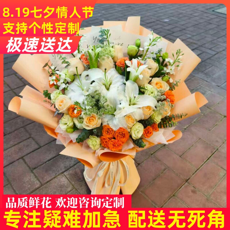 Birthday Roses and Flowers Delivered Within the City to My Wife in Longyan City, Xinluo, Changting, Yongding, Shanghang, Wuping, Liancheng, Zhangping City