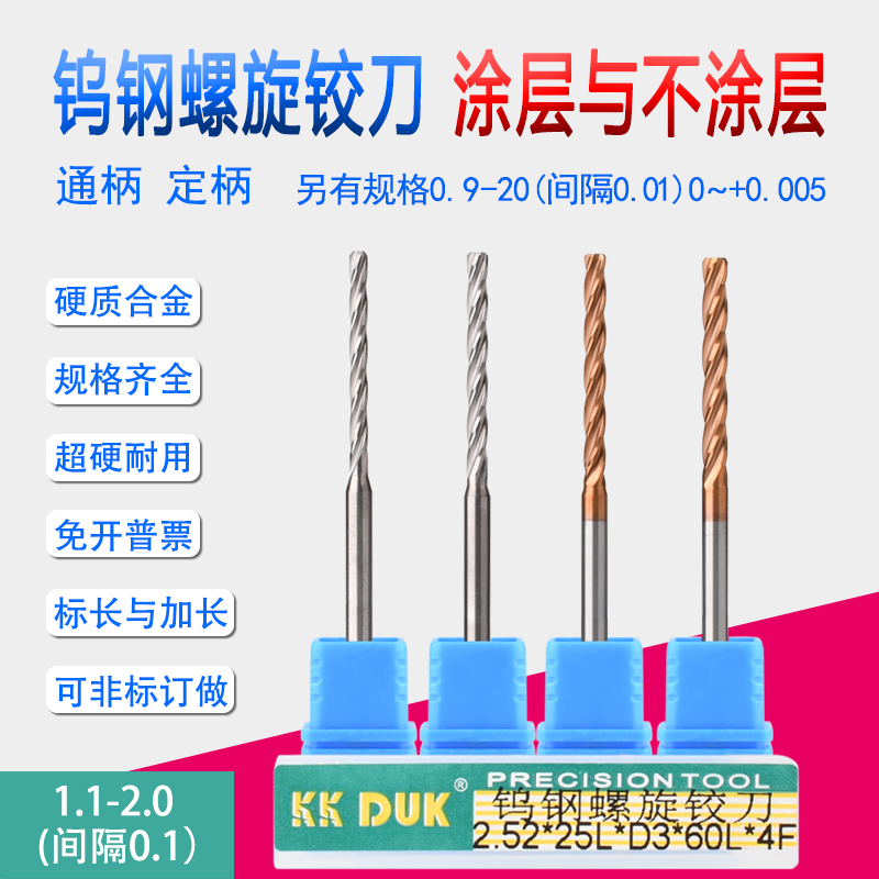 Carbide Hinged Knife Tungsten Steel Twisted Knife 1 1 1 1 1 2 1 3 1 4 1 5 1 6 1 7 1 8 1 9 2 0-Taobao