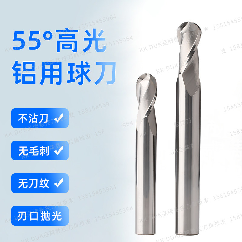 KK DUK tungsten steel aluminum ball knife high gloss alloy ball knife R0 5 R0 75 R1 R1 5 R2 R3-R6