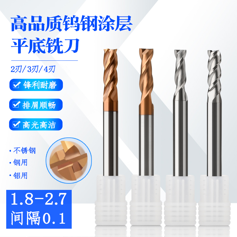 60 Degrees High-quality Tungsten Steel Coated Alloy Milling Cutter 1 8 1 9 2 2 1 2 2 2 2 3 2 2 4 2 2 6 2 7