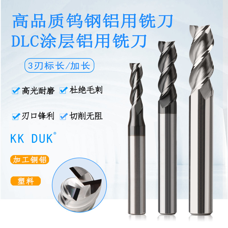 KKDUK aluminium with high light knife aluminium with knife 3F milling cutter 1 1 5 2 2 5 3 3 5 4 5 6 8 10-20